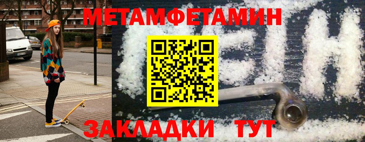 Амфетамин 98% Омск