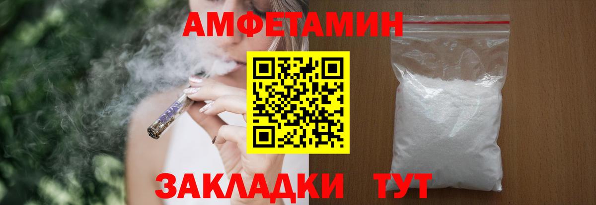 дарк нет формула  АМФЕТАМИН  АМФЕТАМИН  Вход с VPN  Amphetamine Розовый  Омск 