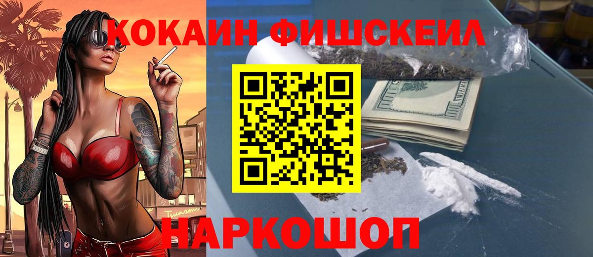 Кокаин Боливия Омск