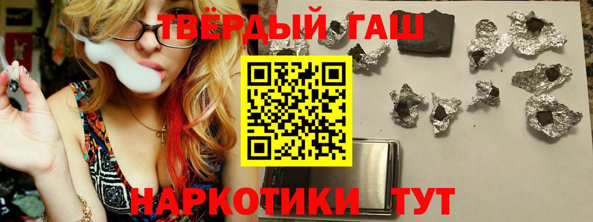 ГАШИШ убойный Омск