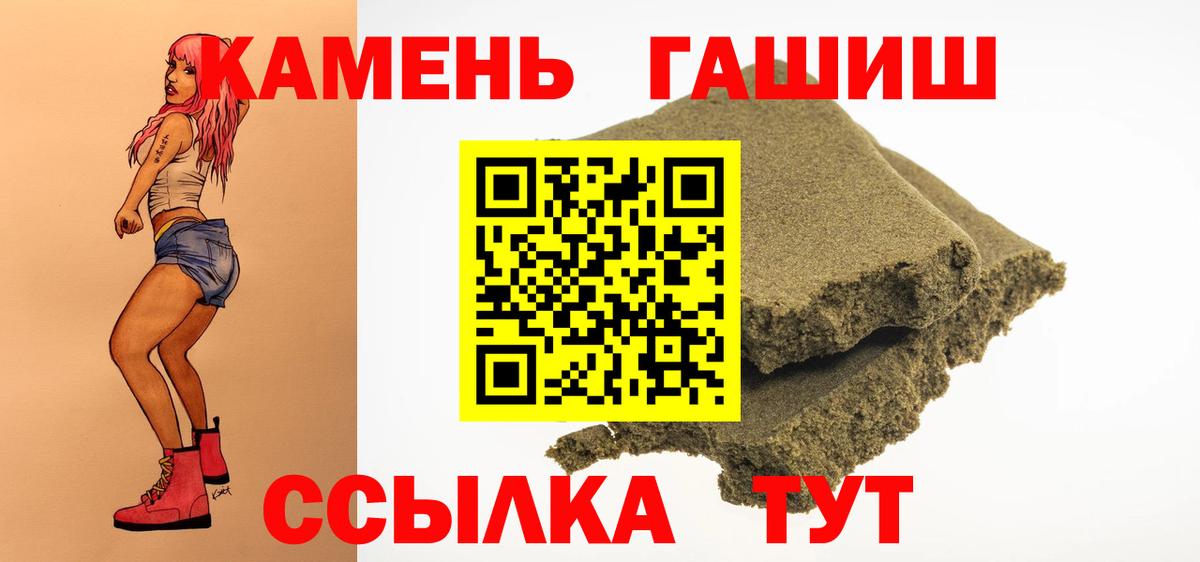 Омск  Гашиш  Вход с VPN  ГАШИШ AMNESIA HAZE  ГАШИШ AMNESIA HAZE 