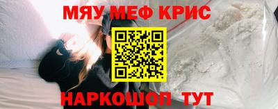 марки nbome Ставрополь