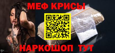 марки nbome Ставрополь