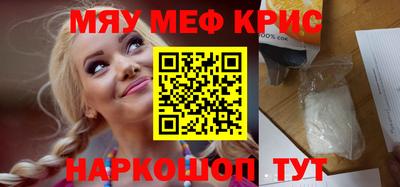 марки nbome Ставрополь
