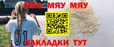 альфа пвп VHQ Среднеуральск