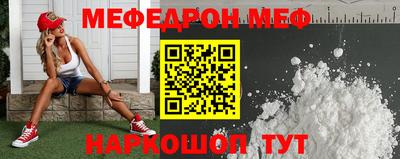 марки nbome Ставрополь