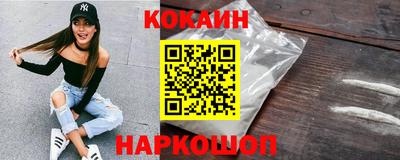 марки nbome Ставрополь