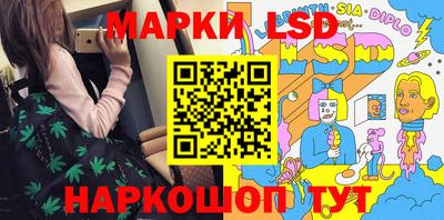 марки nbome Ставрополь