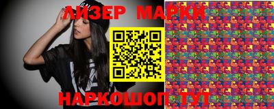 марки nbome Ставрополь