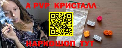 марки nbome Ставрополь