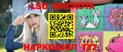 марки nbome Ставрополь