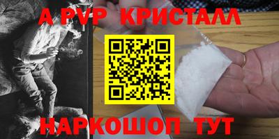 альфа пвп VHQ Среднеуральск