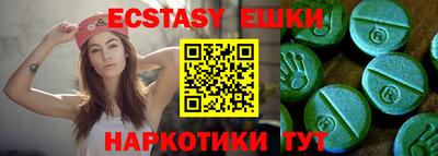 марки nbome Ставрополь