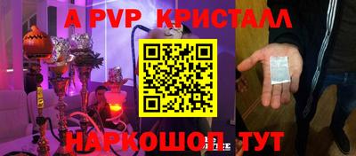 альфа пвп VHQ Среднеуральск