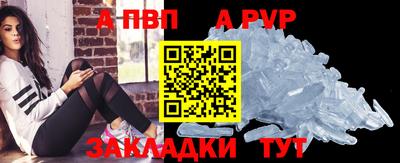 альфа пвп VHQ Среднеуральск