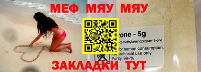 марки nbome Ставрополь