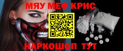 марки nbome Ставрополь