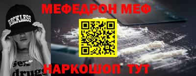 марки nbome Ставрополь