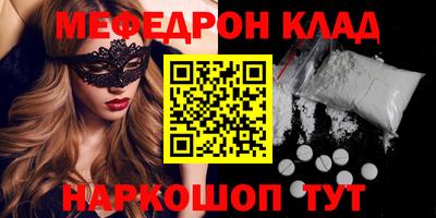 марки nbome Ставрополь