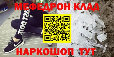 марки nbome Ставрополь