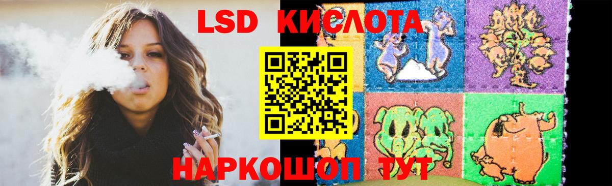   сайт  LSD-25 экстази ecstasy  Вход с VPN  Омск 