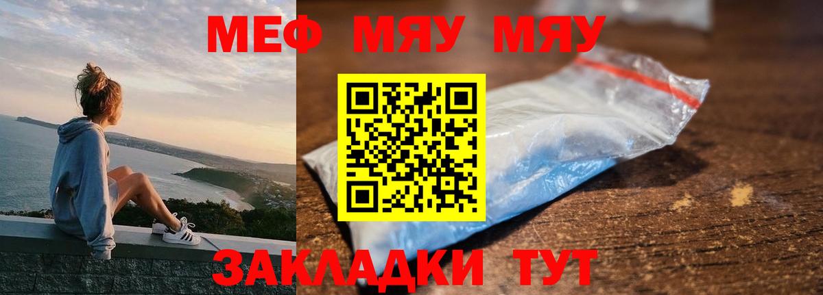 наркотики  Вход с VPN  Омск  Меф  Мефедрон 4 MMC  МЕФ мяу мяу 