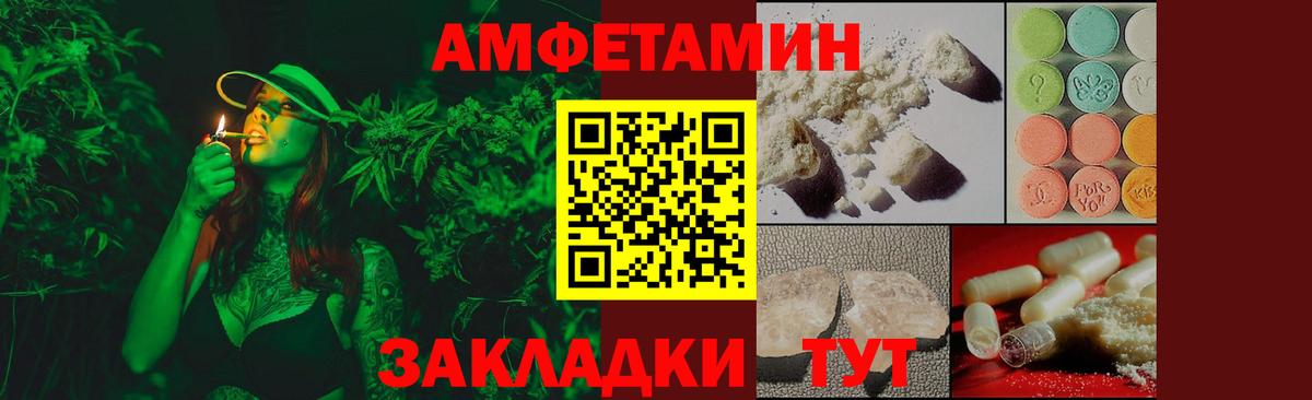 Омск  МЕТАМФЕТАМИН Декстрометамфетамин 99.9%  Вход с VPN 