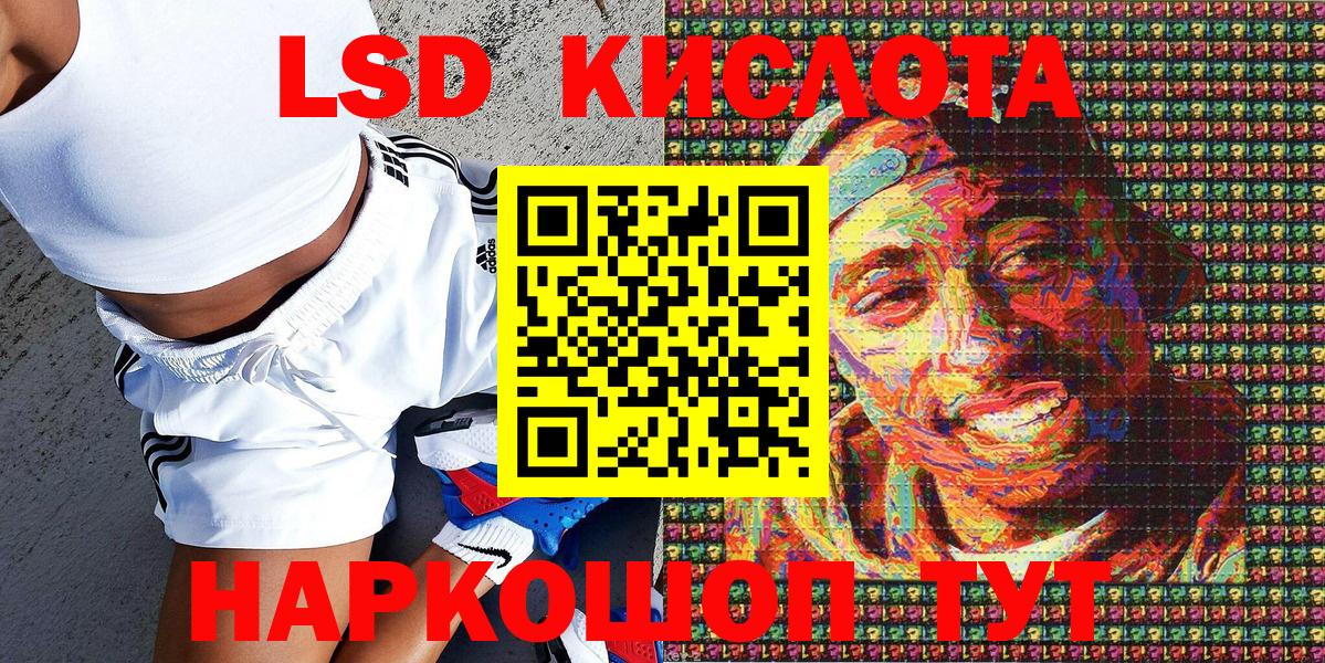 Наркотические марки 1500мкг  Наркотические марки 1500мкг  Вход с VPN  Омск 