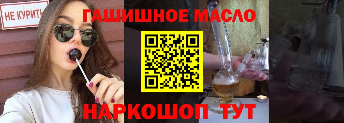 Омск  ТГК концентрат  Вход с VPN 