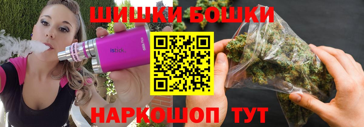 Марихуана планчик  Вход с VPN  Омск  Канабис SATIVA & INDICA  Марихуана Bruce Banner 